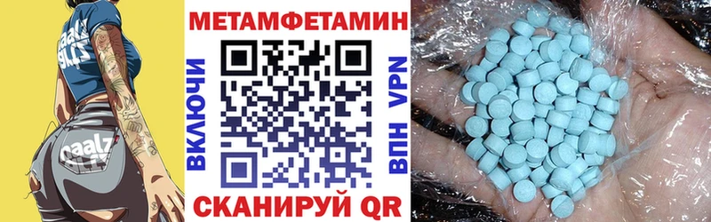 Amphetamine Premium  Медынь 