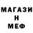МЕТАДОН белоснежный Ibn Hamad