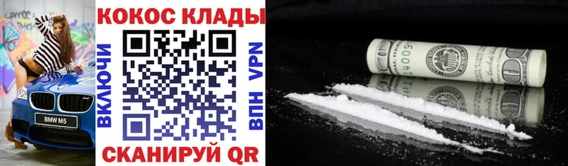 купить  цена  Медынь  COCAIN 99% 