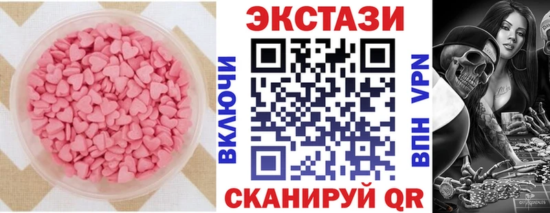 Ecstasy диски где купить наркотик Медынь