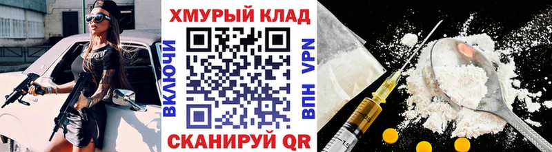 Героин белый  Медынь 