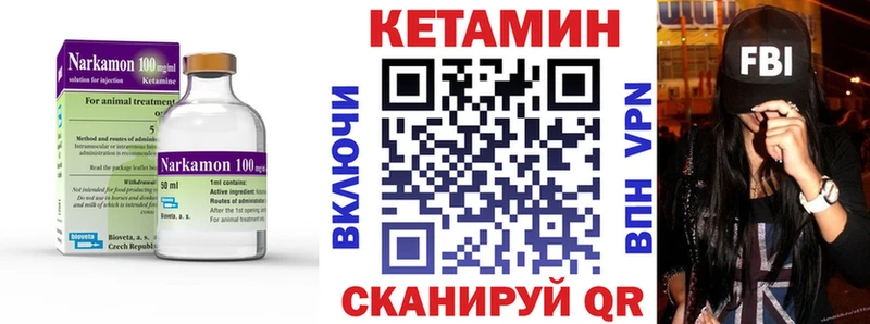 Кетамин ketamine кракен ссылки Медынь сколько стоит
