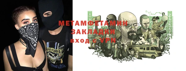 эйфоретик Остров