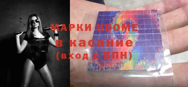 винт Осинники