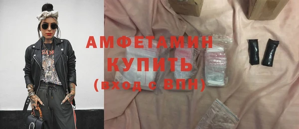 винт Осинники