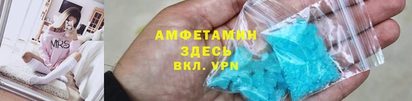 спайс Алзамай
