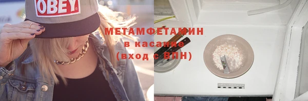 крисы Осташков