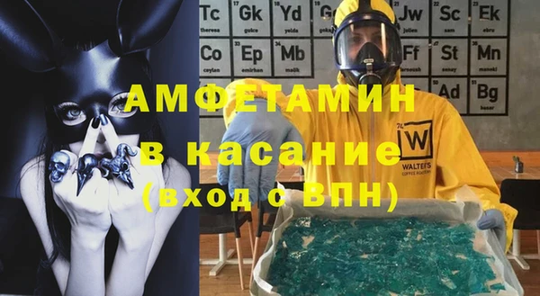 прущие грибы Алексеевка