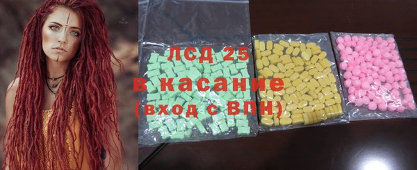 прущие грибы Алексеевка
