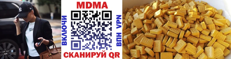 мега ссылки  Медынь  МДМА молли 