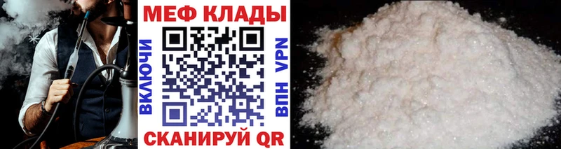 где купить   Медынь  KRAKEN вход  Меф мяу мяу 