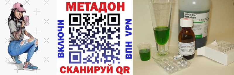 цены наркотик  Медынь  Метадон белоснежный 