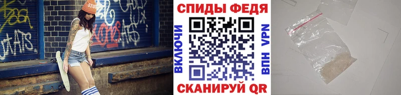 МЕТАМФЕТАМИН кристалл  что такое наркотик  Медынь 