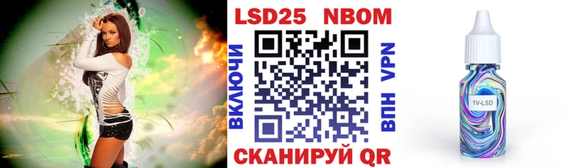 Марки N-bome 1,5мг  Медынь 